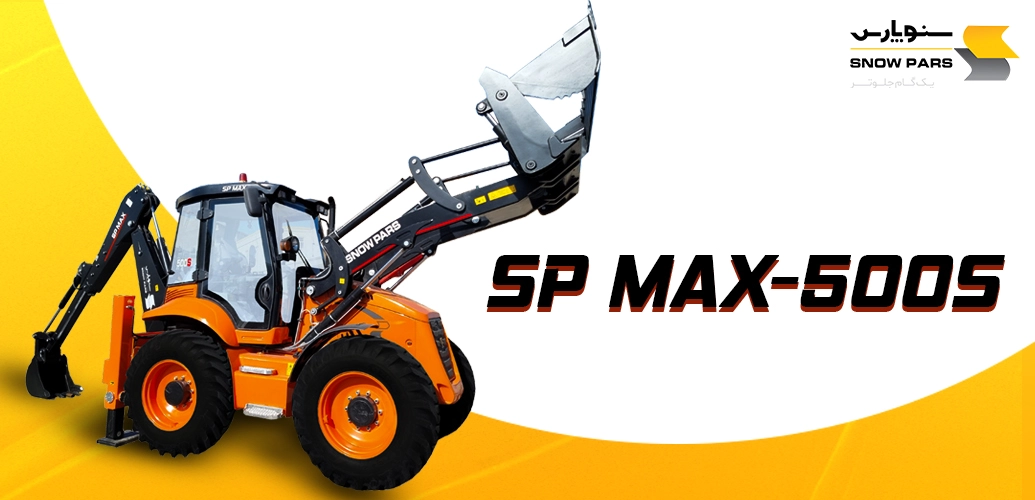 SP-MAX-500S
