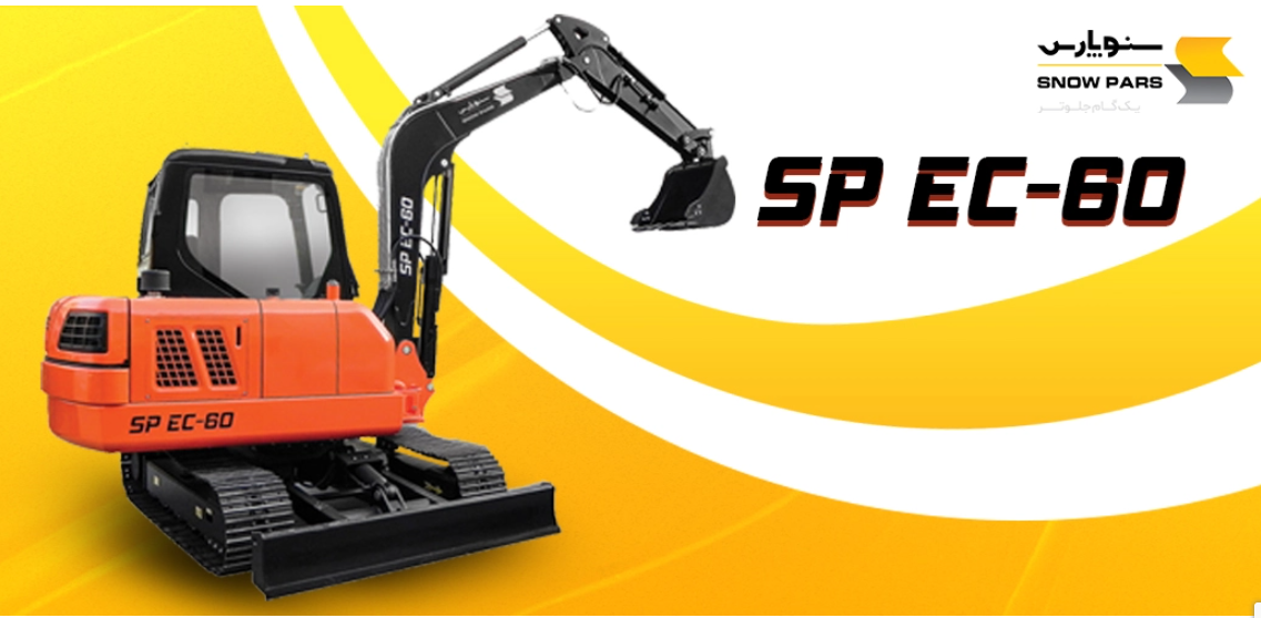 SP-EC-60